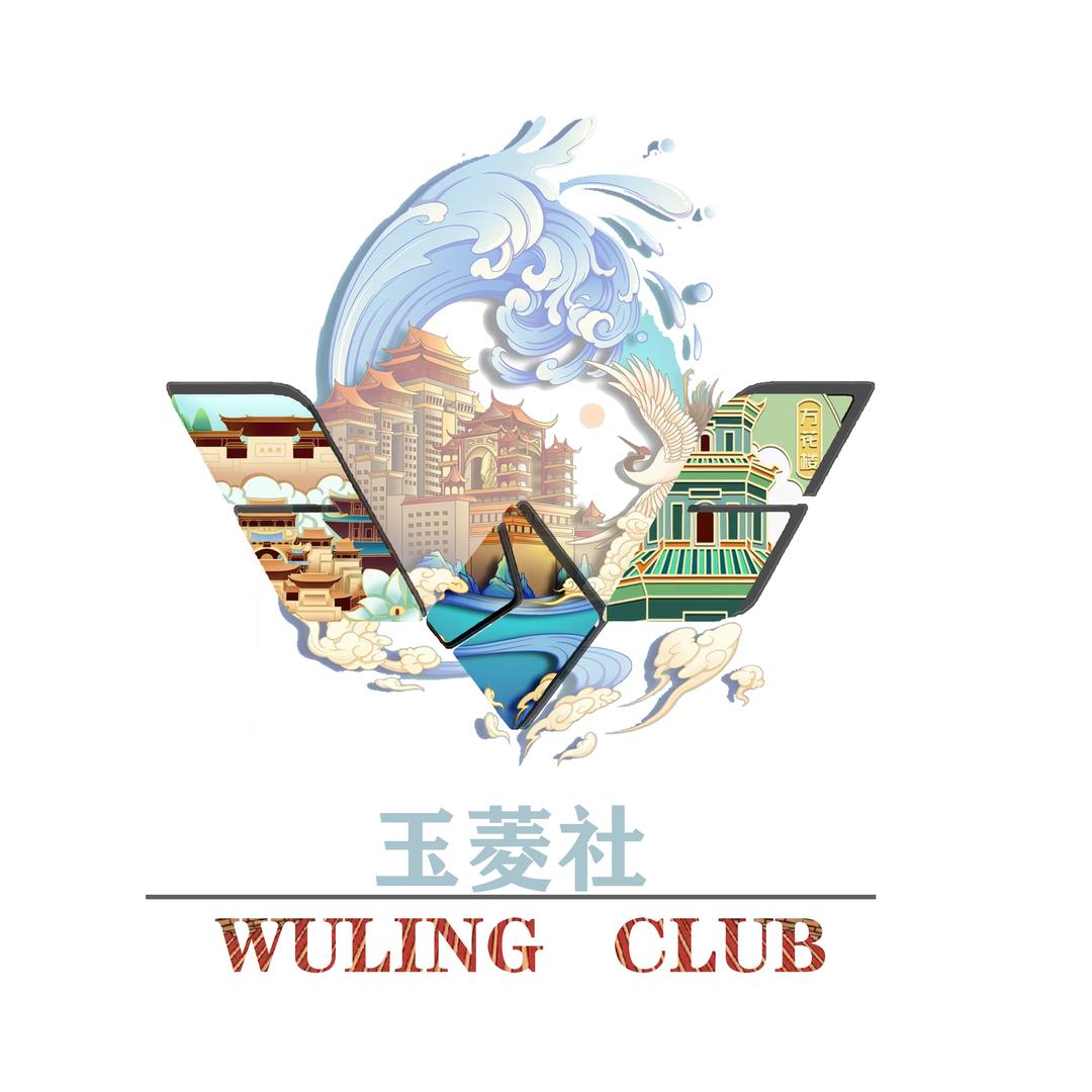 玉林丨玉菱社五菱车友会