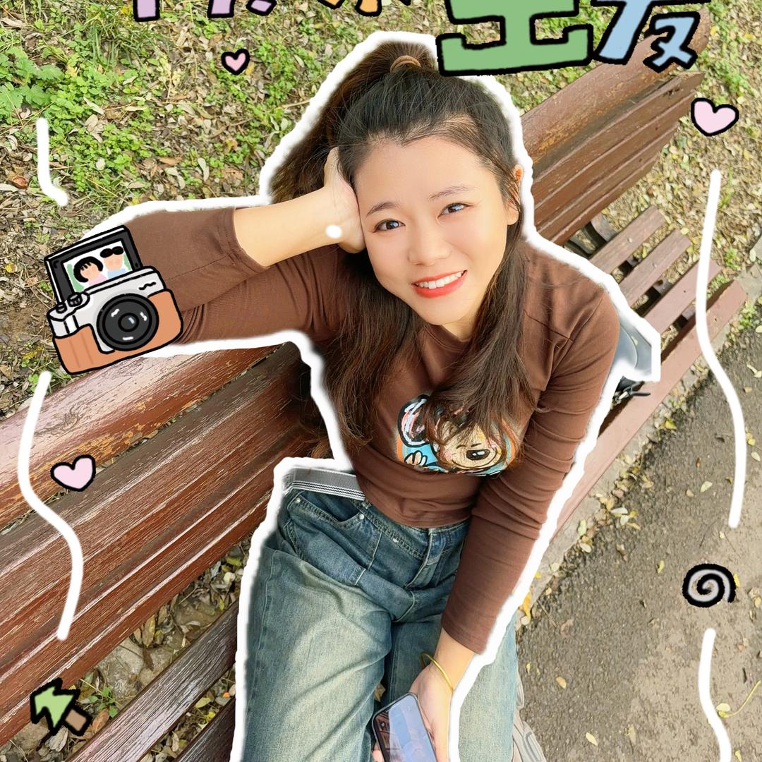 很👌丶
