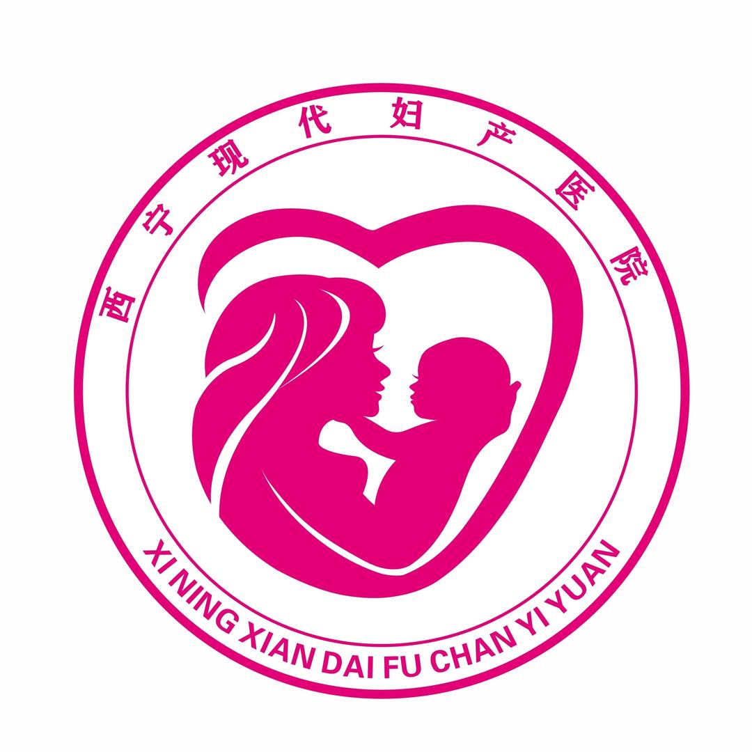 西宁现代
