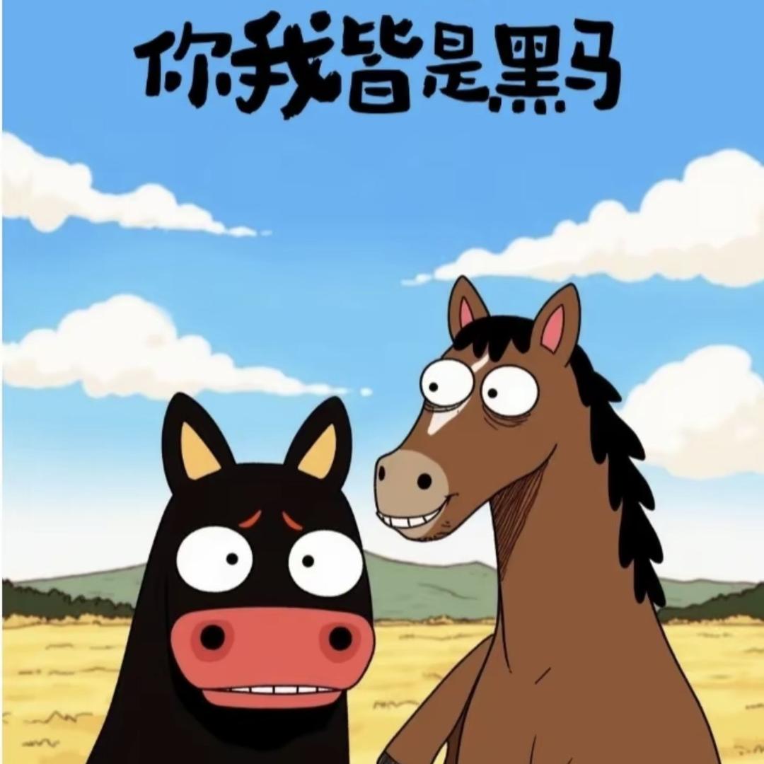 牛马车服务