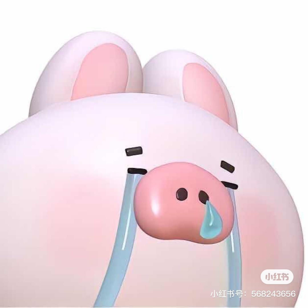 把香菜地踩烂
