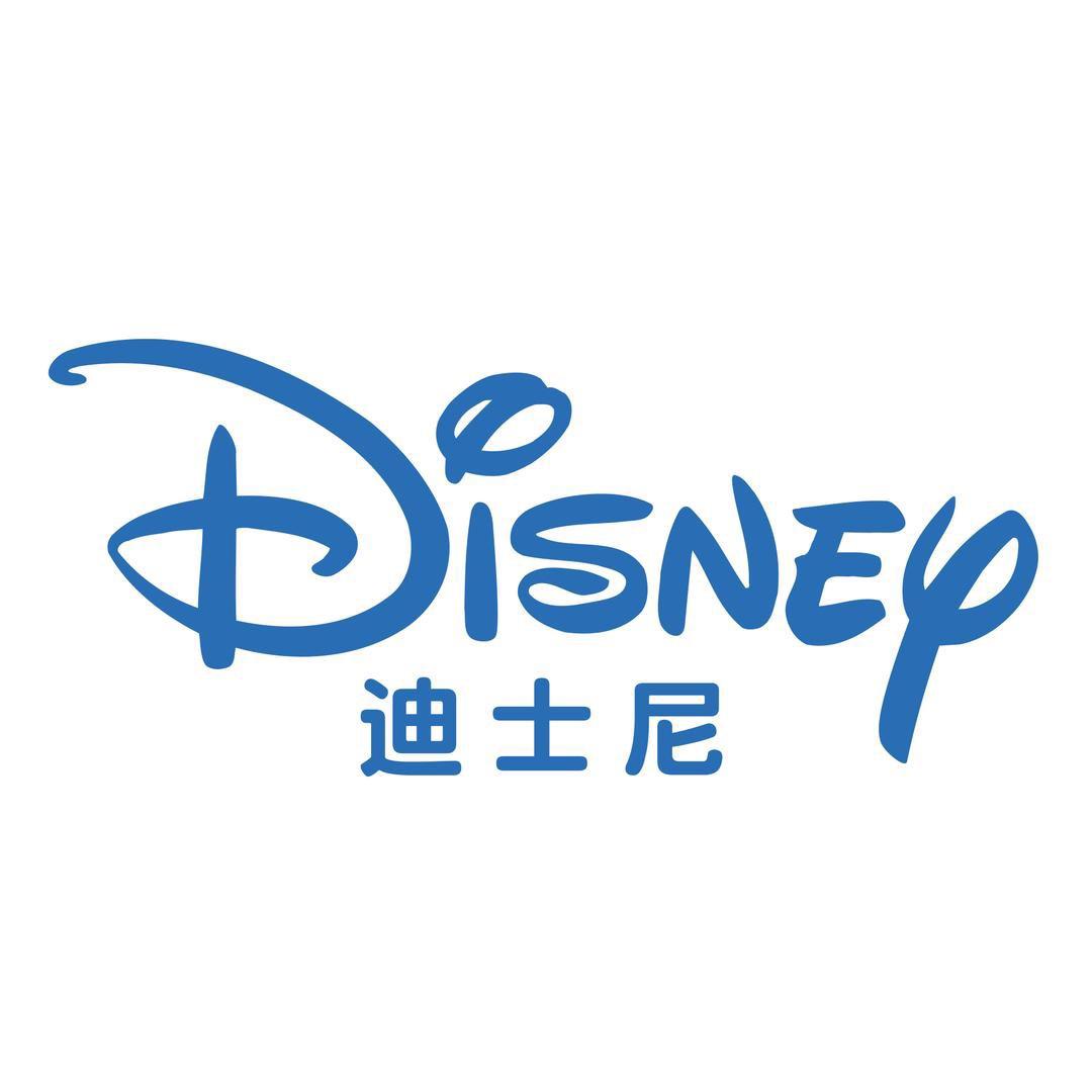Disney迪士尼伊佳林服饰专卖店