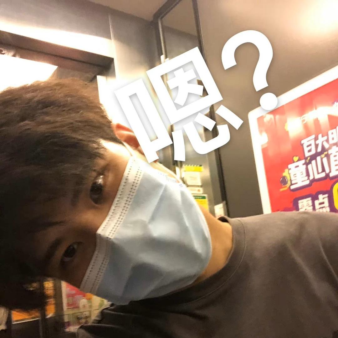 是咩咩啊🐑