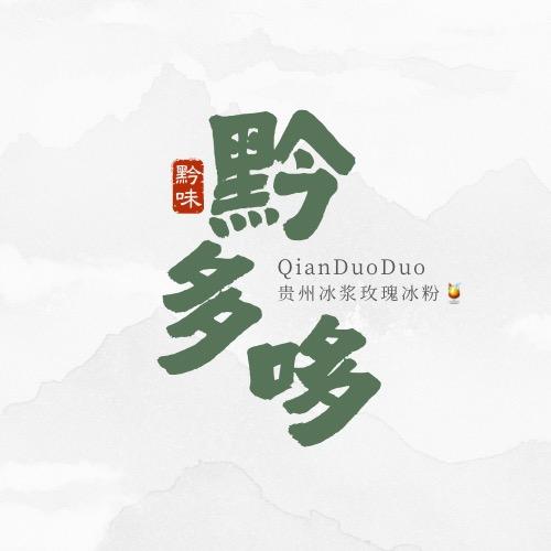 贵州女孩在江苏盐城卖热饮