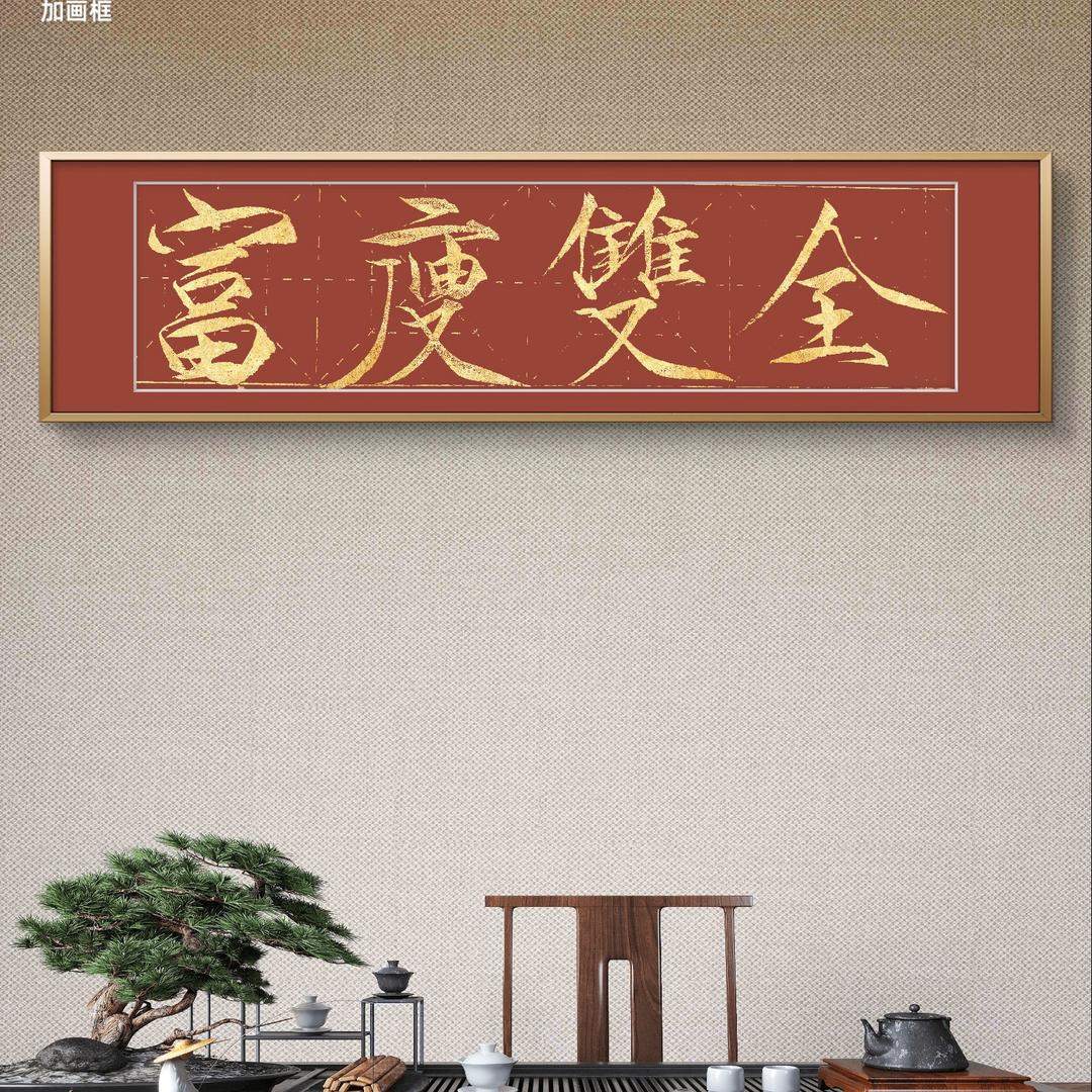 泓涵-（张渊博）