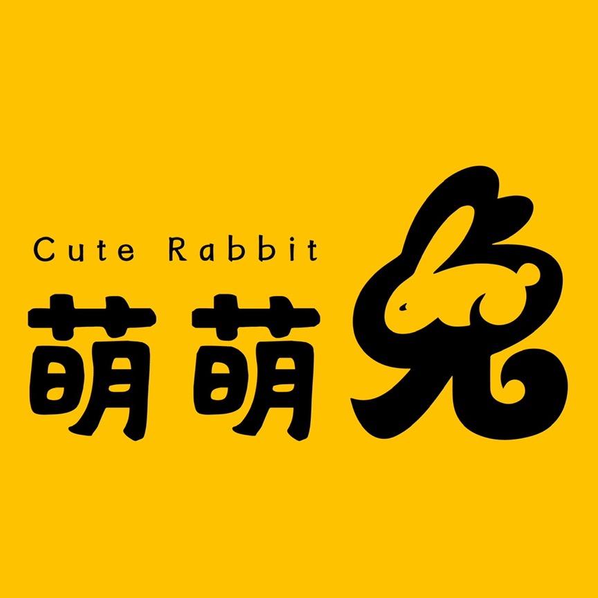 萌兔兔