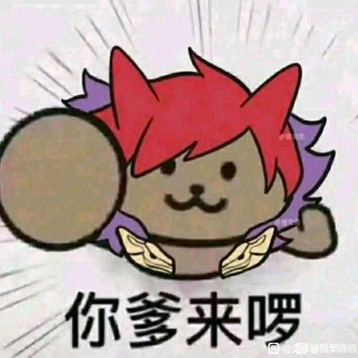 Sol