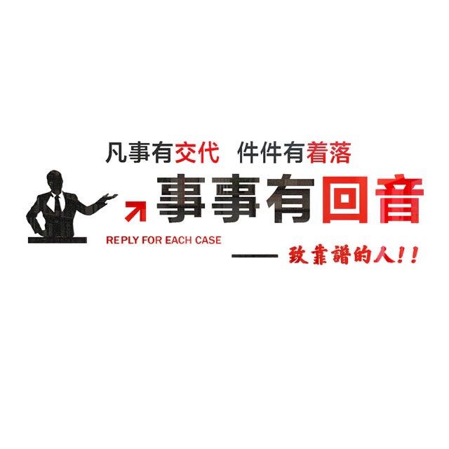 天锋特钢