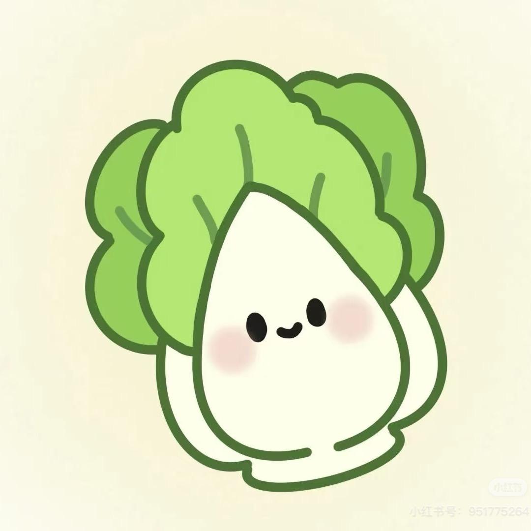 好困芽