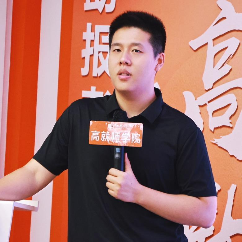 安老师讲升学