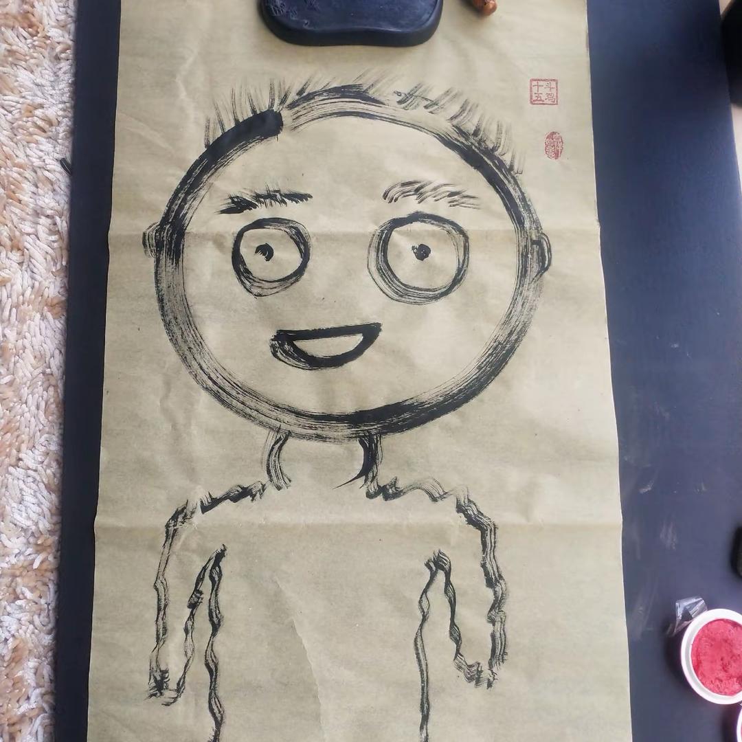 陈十五