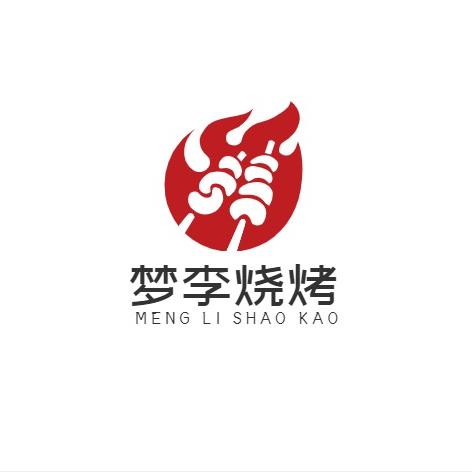 梦李烧烤