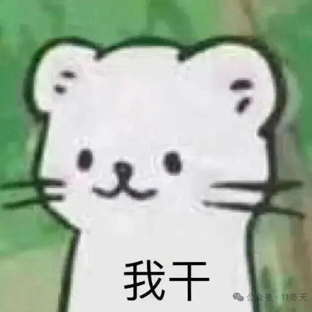 嘟嘟～