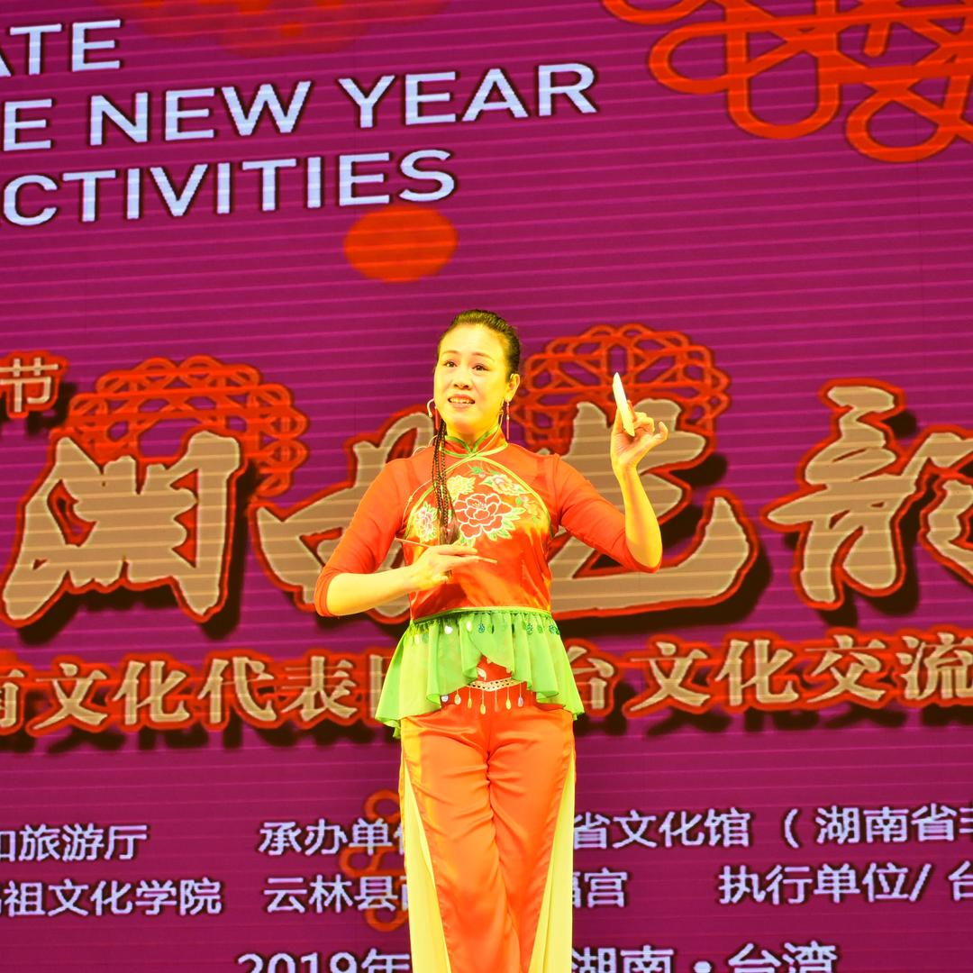 湖南渔鼓∴懂家班，邹冬梅