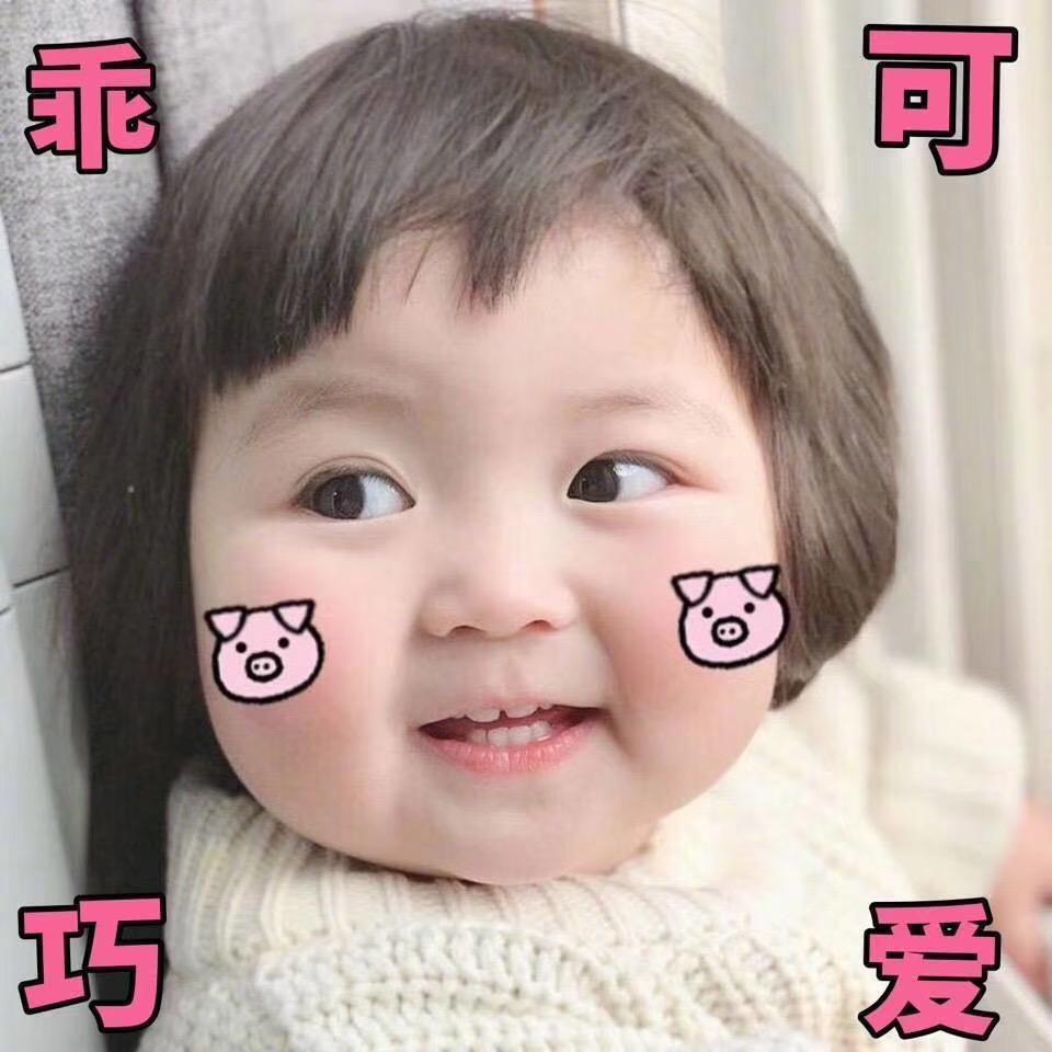朱柚炖粉条