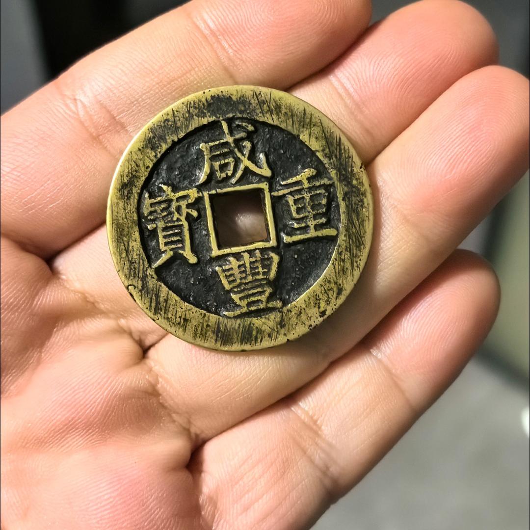 Ac爱收藏