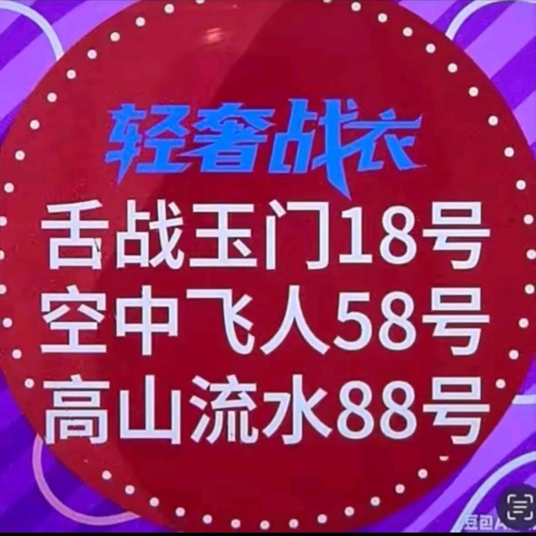 汨峰