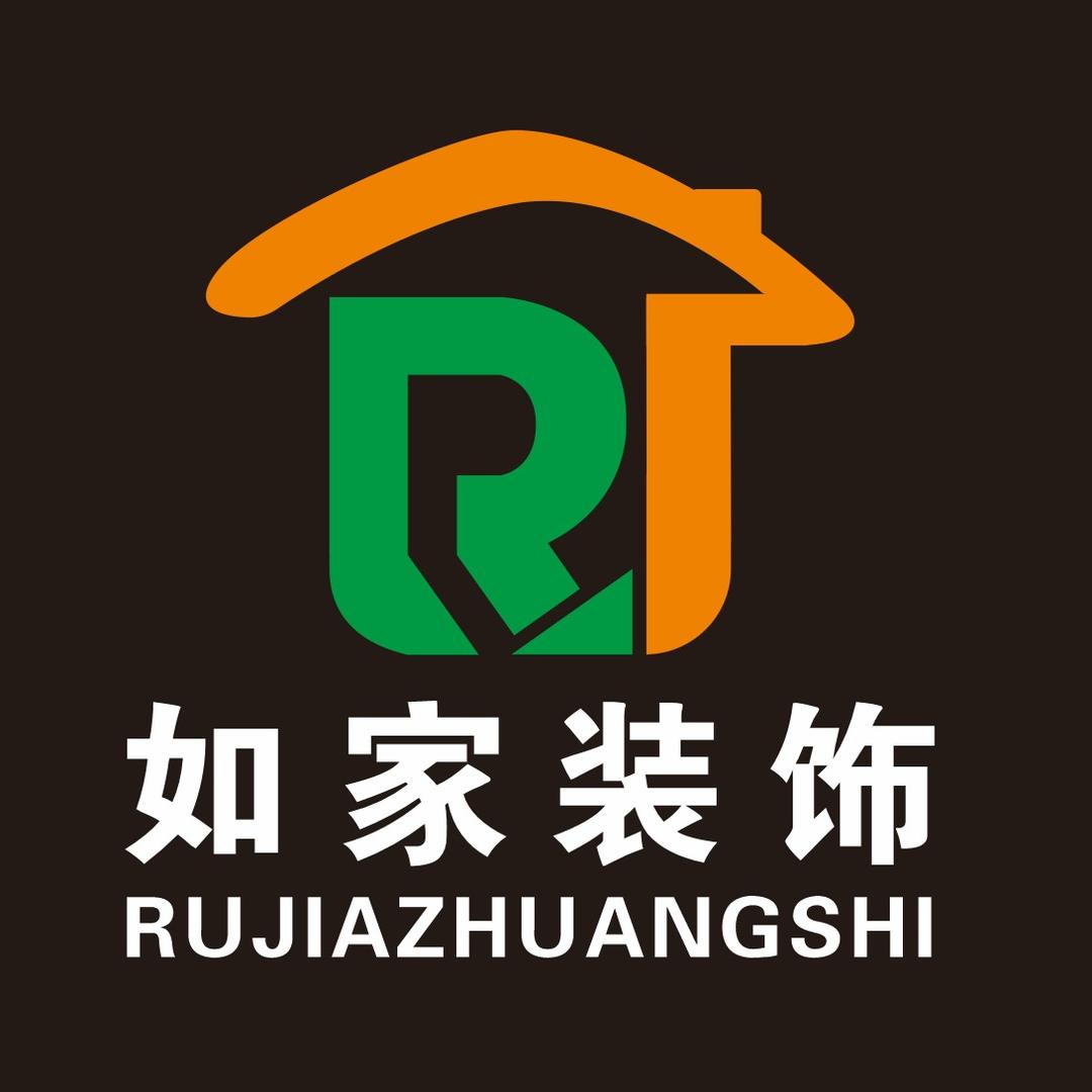 怀集县幸福街道如傢装修设计工程部