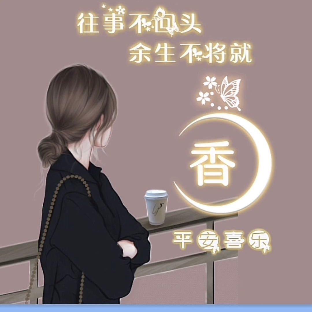 ໑ຼₒ₂₃ღ᭄搞钱要紧🕊꧔ꦿ᭄💞