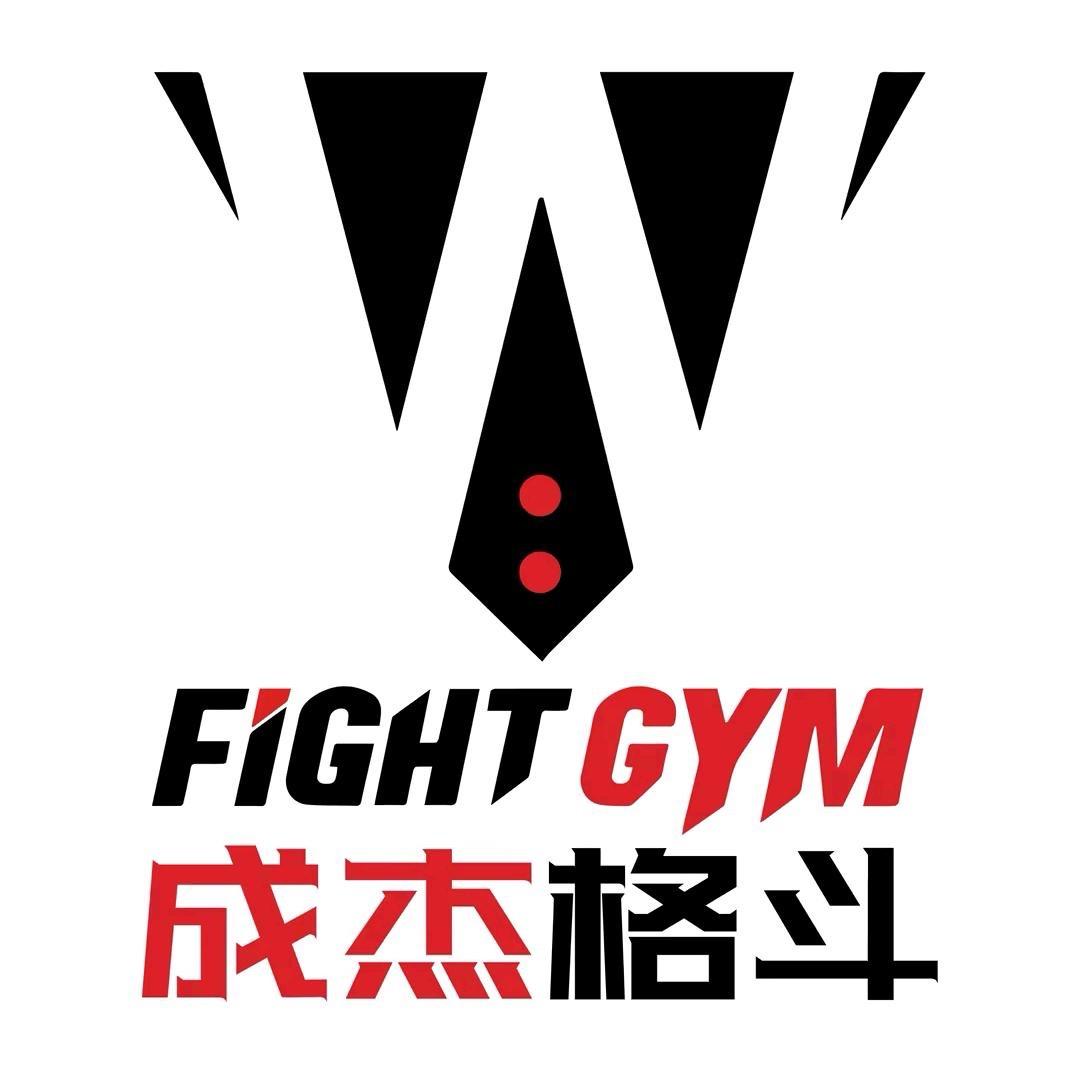 成杰格斗(欢肆店)