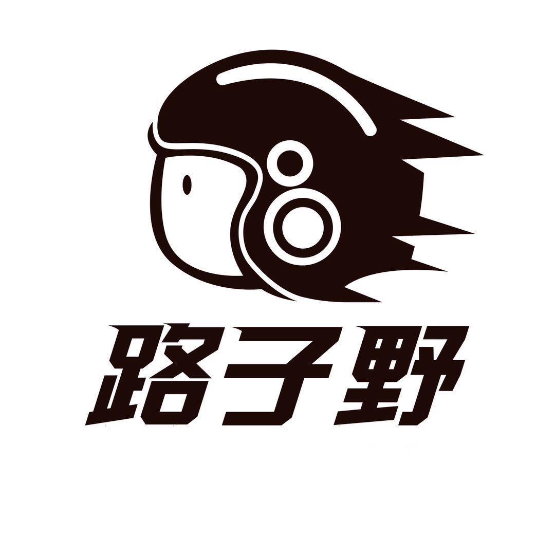 路子野的王多鱼
