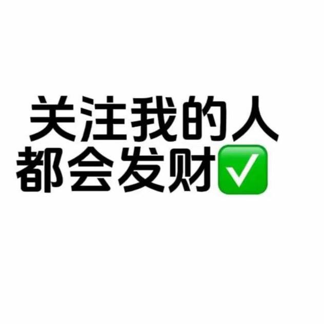 可可（好物分享）