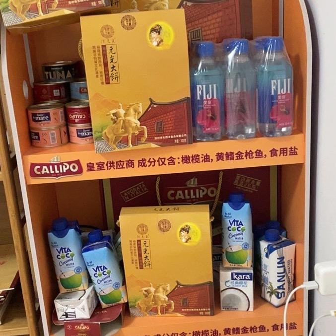 椰子水金枪鱼罐头小铺