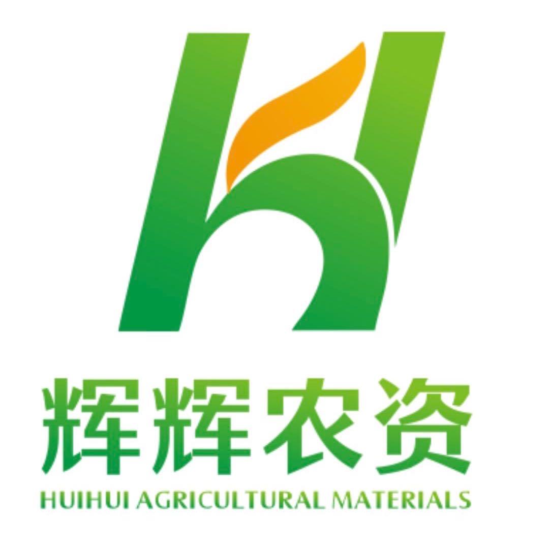 信丰辉辉农业发展有限公司