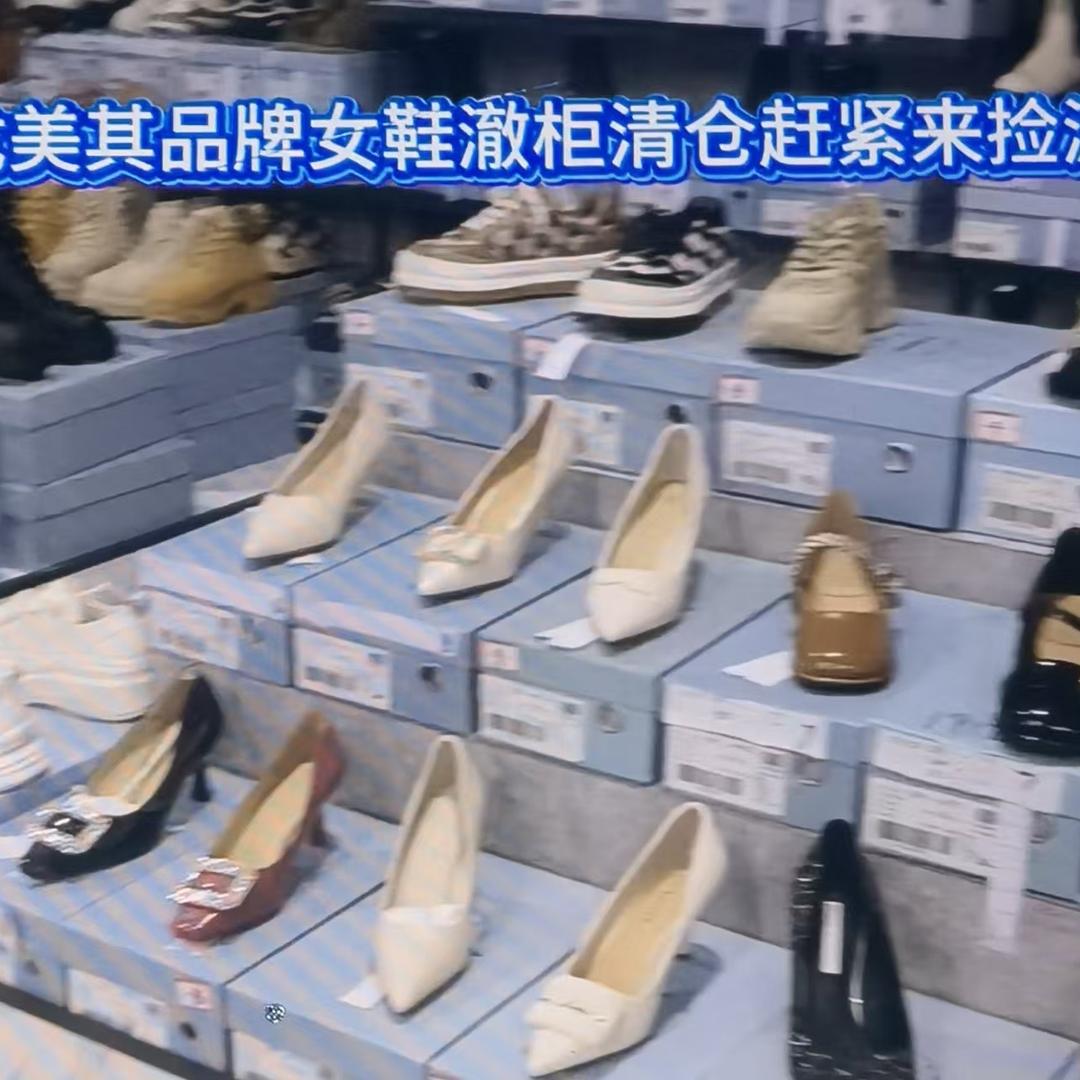 美琪琪女鞋严选店