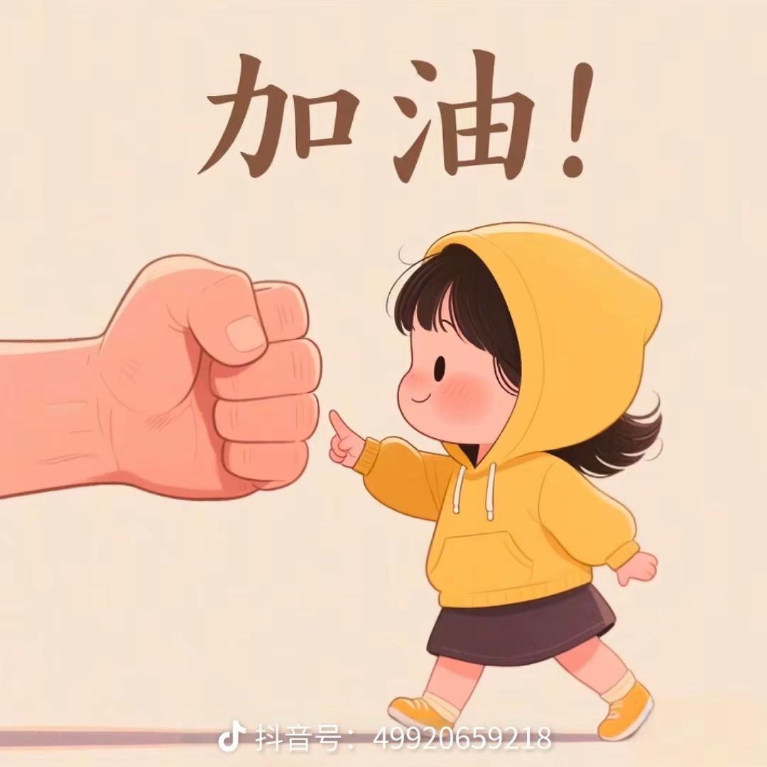史香香