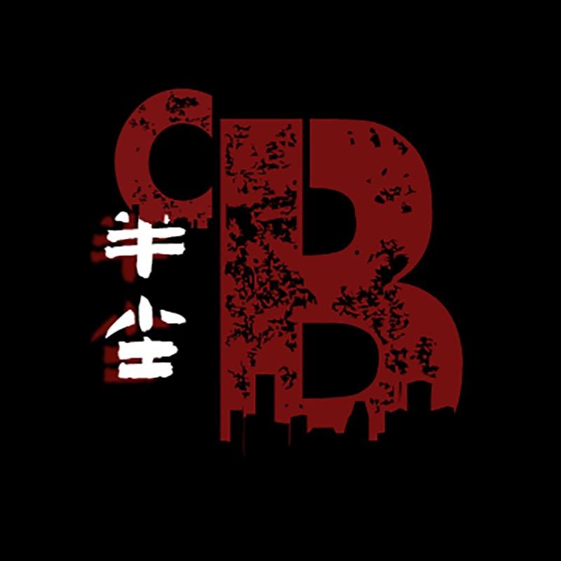 半尘珠宝