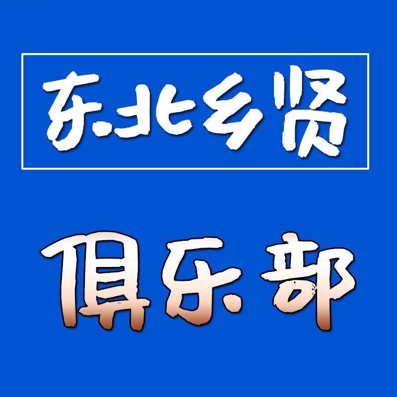 武清本地生活