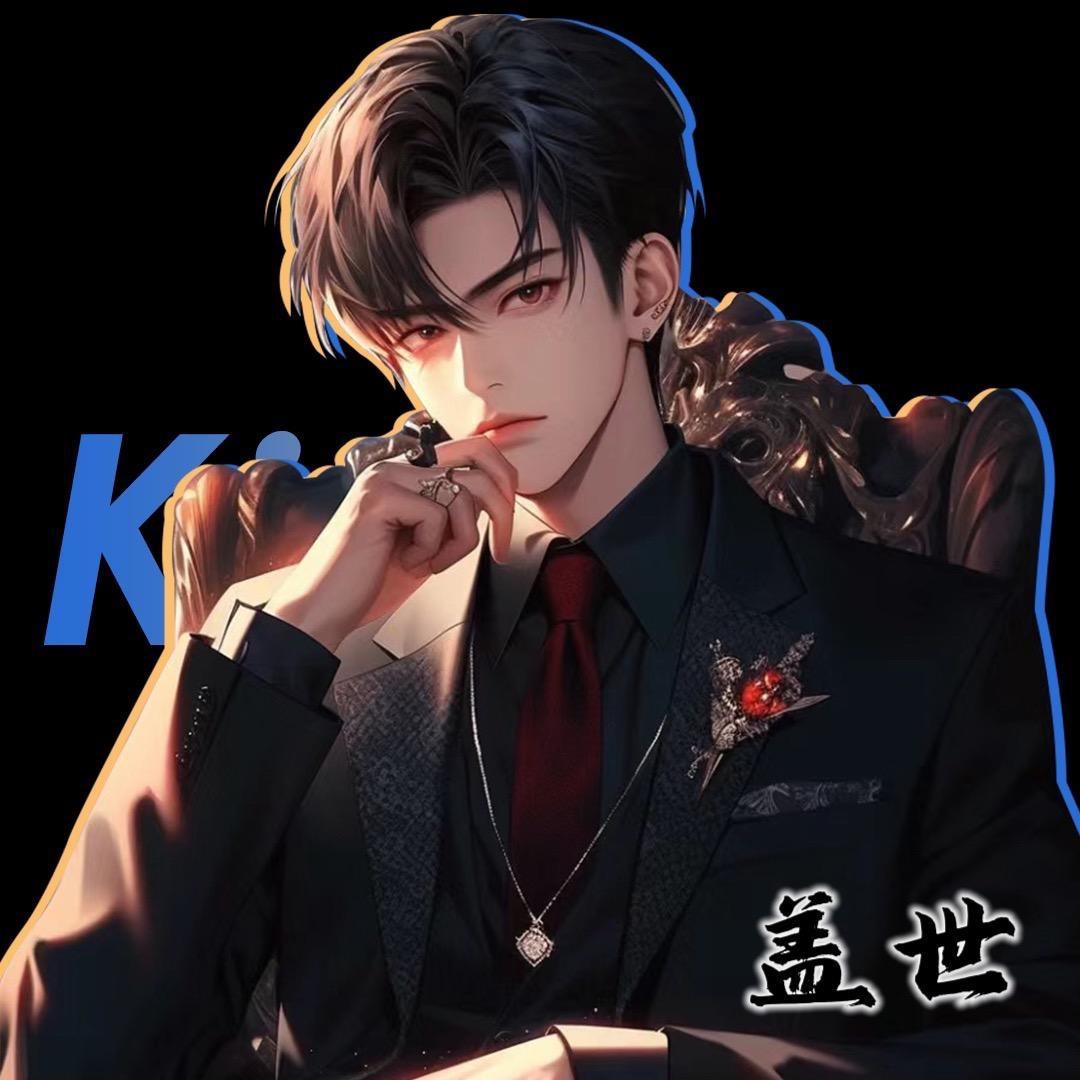 ♚ ✰𝓗.盖世