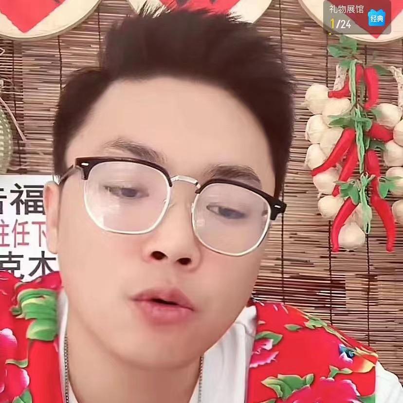 阿浩东北特产