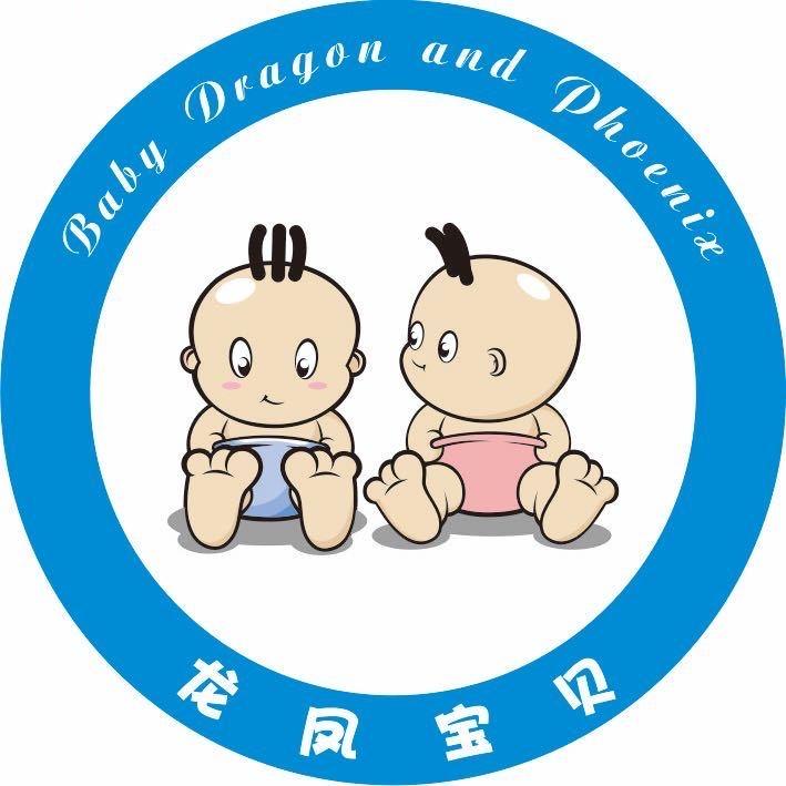 蕲春县南征福源龙凤宝贝母婴生活馆