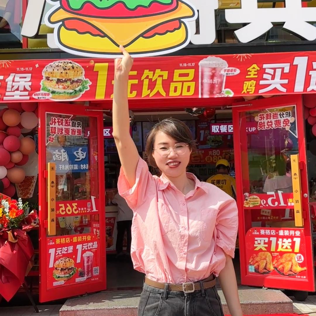 西米来了