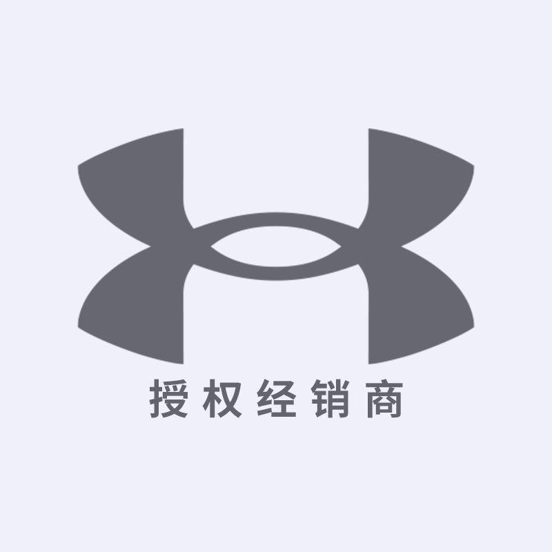 安德玛企格专卖店