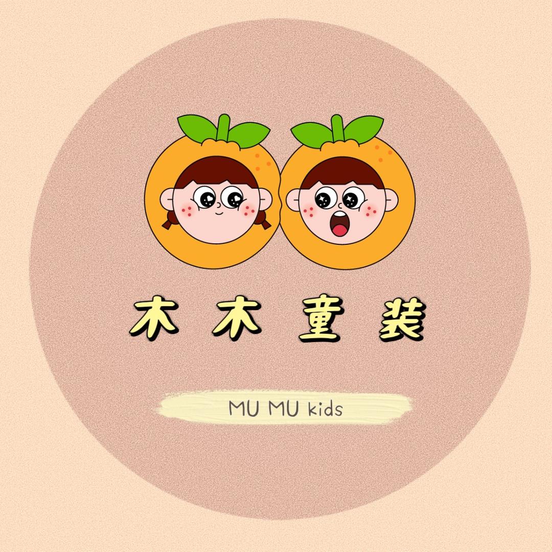 木 木 ·KIDS