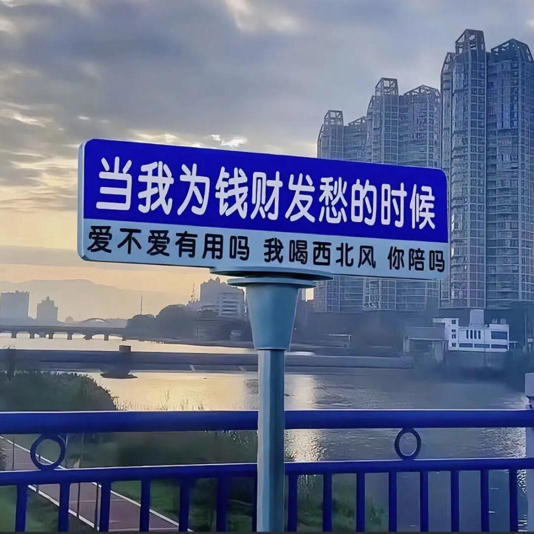 時光，美好