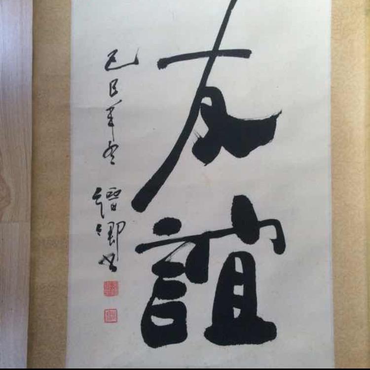 章丘区文化中心