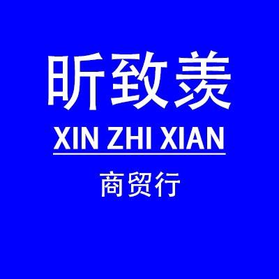 专业男士鞋服商服