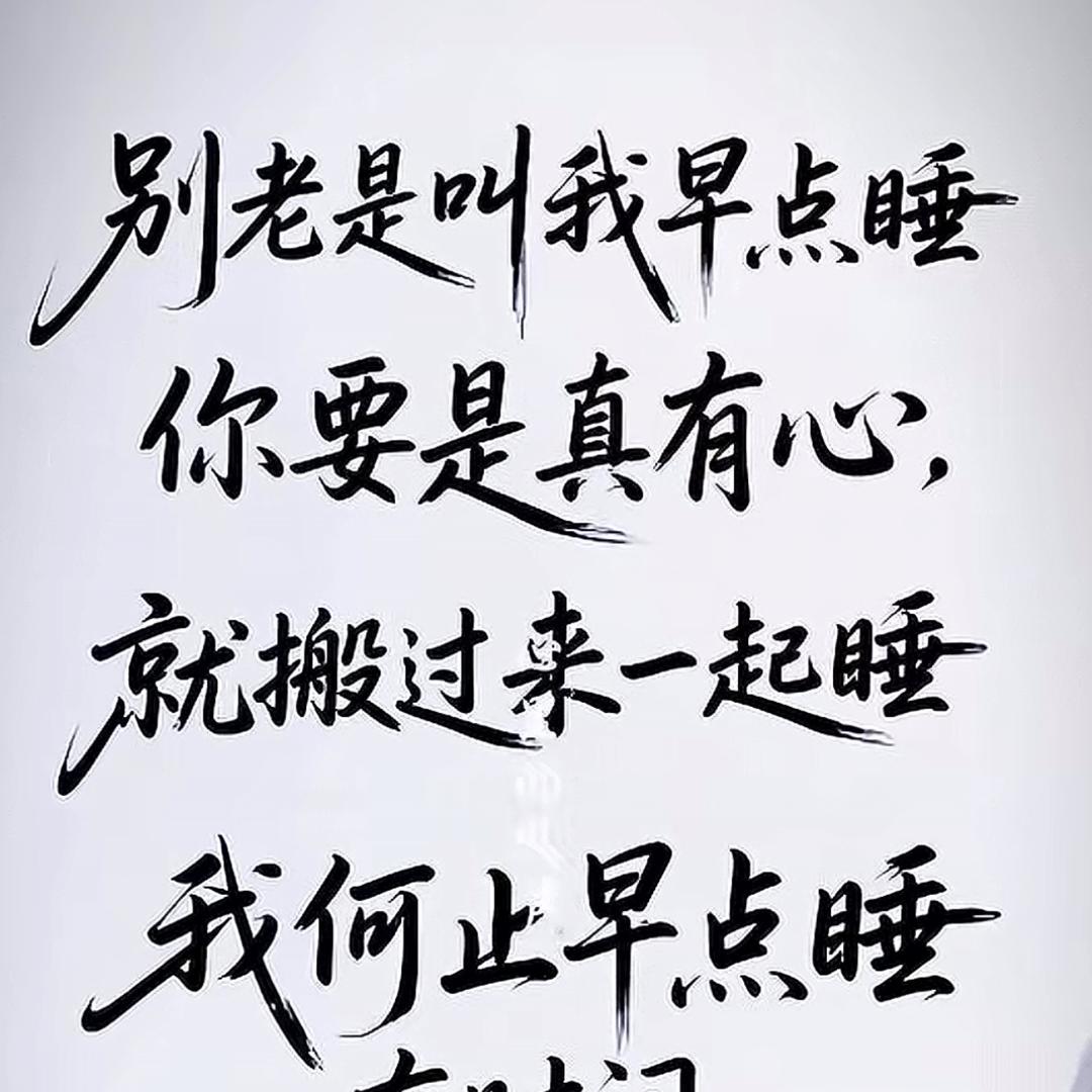 💎钱景无限💎