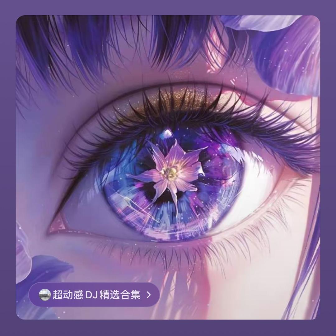 永恒