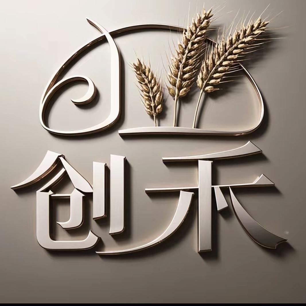 漳州创禾装修有限公司