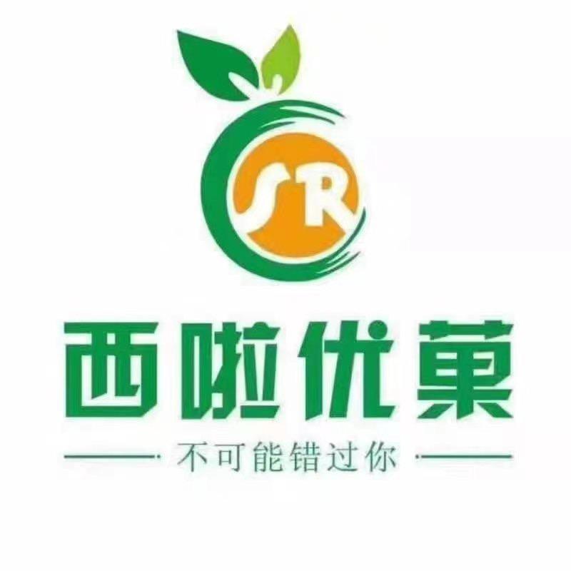 西拉优菓小时达城东店授权号
