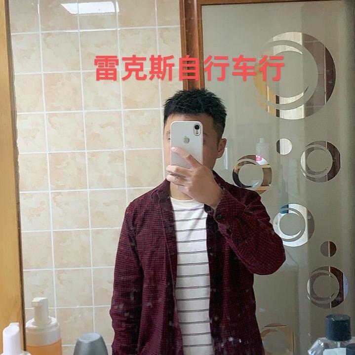 雷克斯自行车~小钟哥