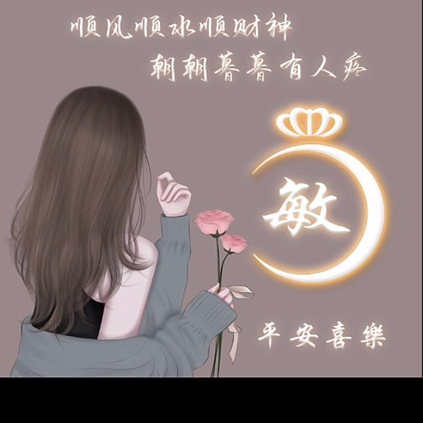 大白兔奶糖( ﹡ˆoˆ﹡ )☞拒绝私聊☜