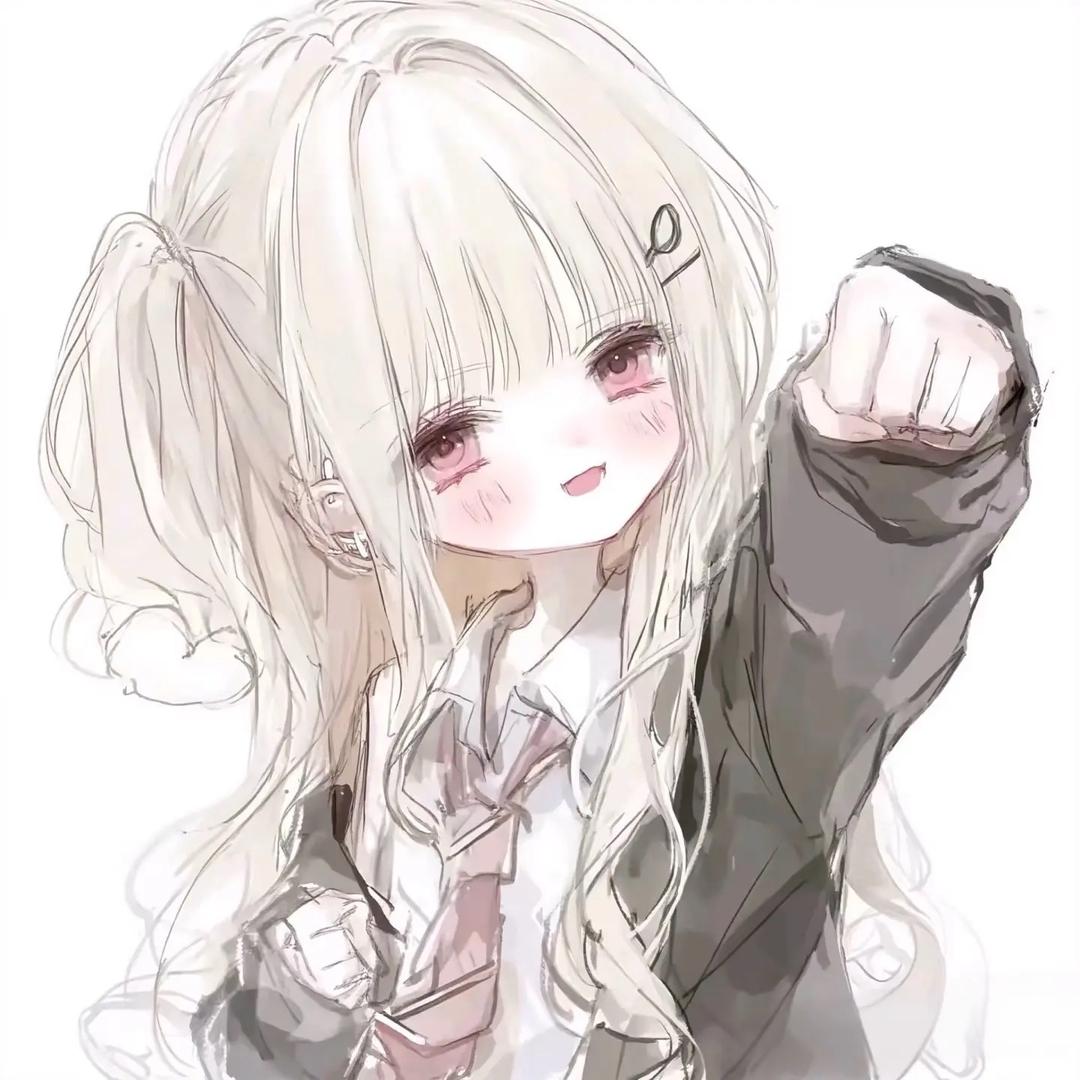 那我呢