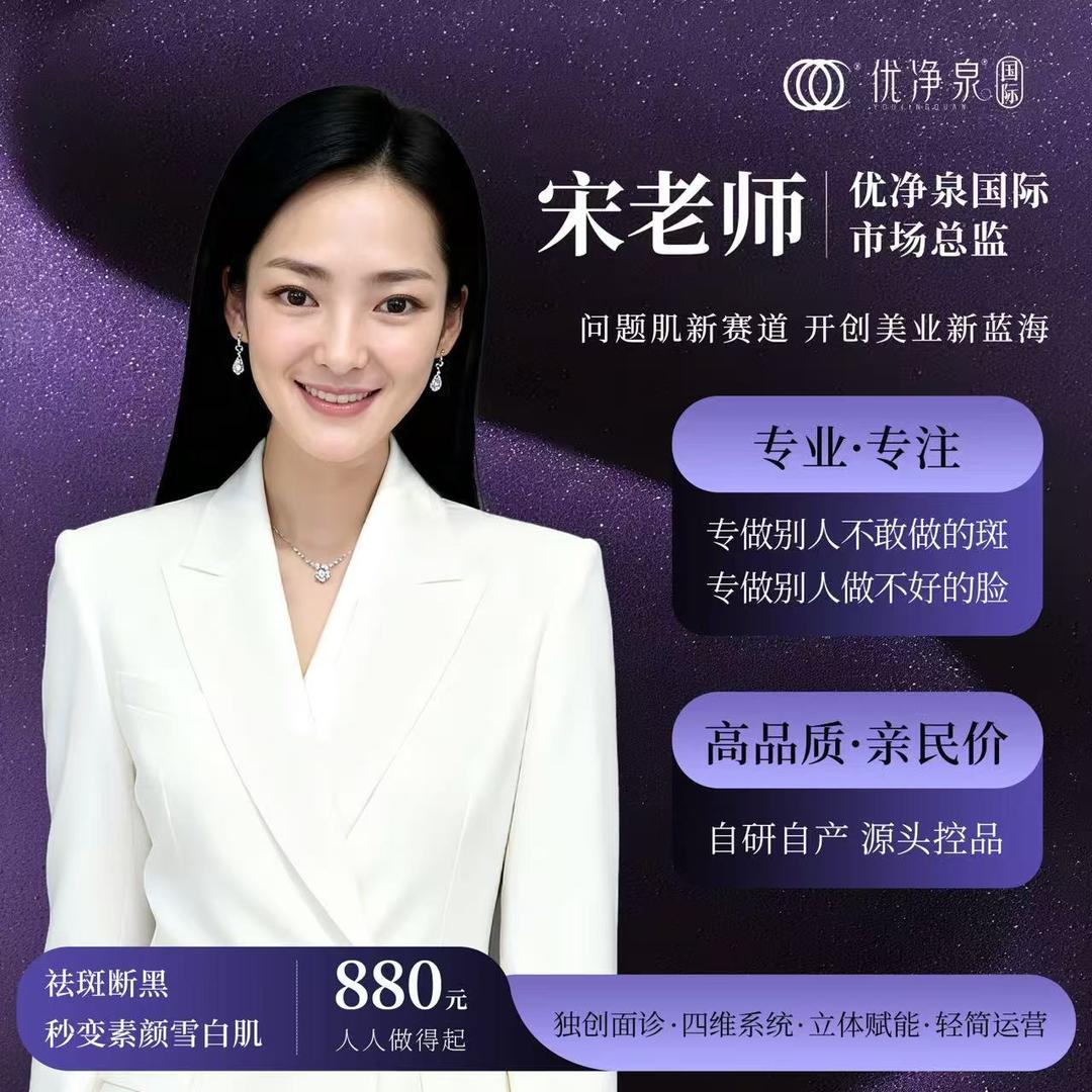 舒城三芙娇美甲美睫纹绣斑痘敏