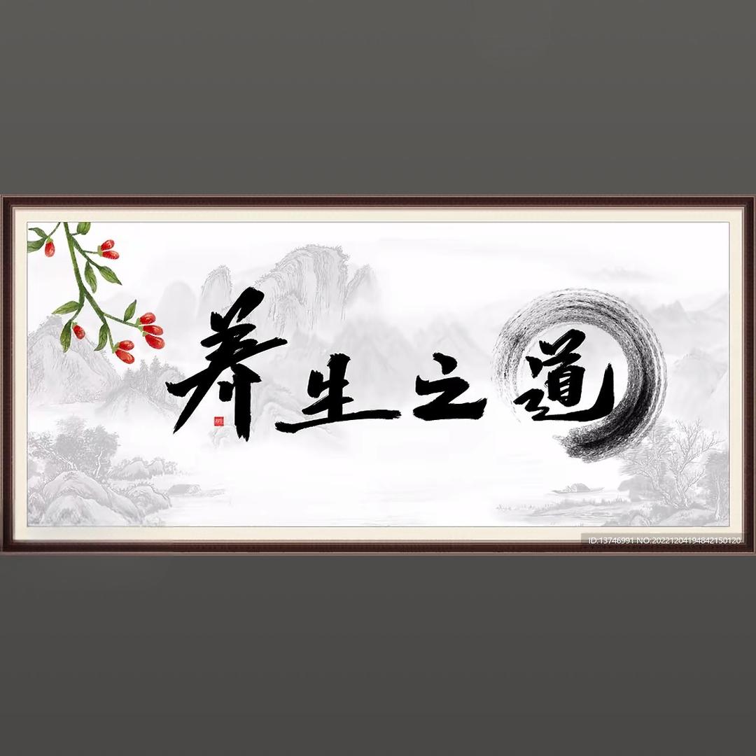 慈心堂
